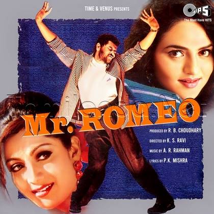 Mr. Romeo (1996)